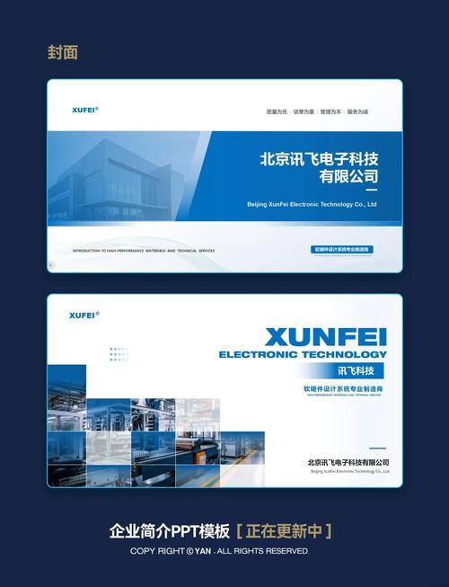 專業設計服務公司簡介