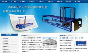 匠心鑄就品質，創新引領發展 辛集市鑫澤泡塑機械廠的專業設計之路