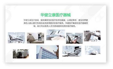 圖片太多的PPT如何設計才能顯得優秀、吸引觀眾眼球？——專業設計服務視角下的實戰指南