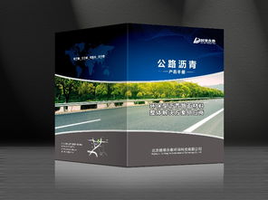 圖 彩頁印刷 畫冊印刷 北京印刷廠 朝陽印刷廠 北京印刷包裝